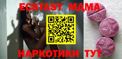 MDMA Premium VHQ Канаш