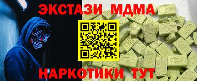 каннабис Кандалакша