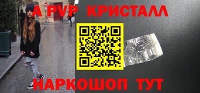 каннабис Кандалакша
