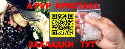 прущий лед Абакан