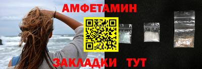ALPHA-PVP Камышлов