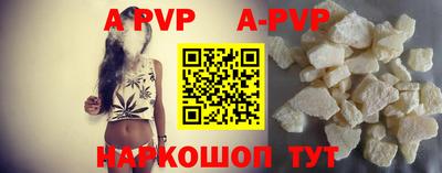 прущий лед Абакан