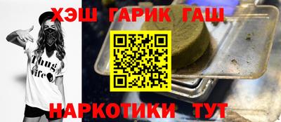 каннабис Кандалакша