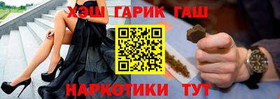 бутик Азнакаево