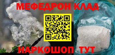 ALPHA-PVP Камышлов