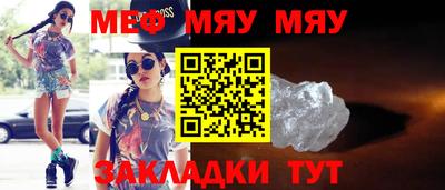 прущий лед Абакан