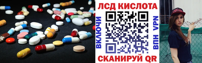LSD-25 экстази ecstasy  Шуя 