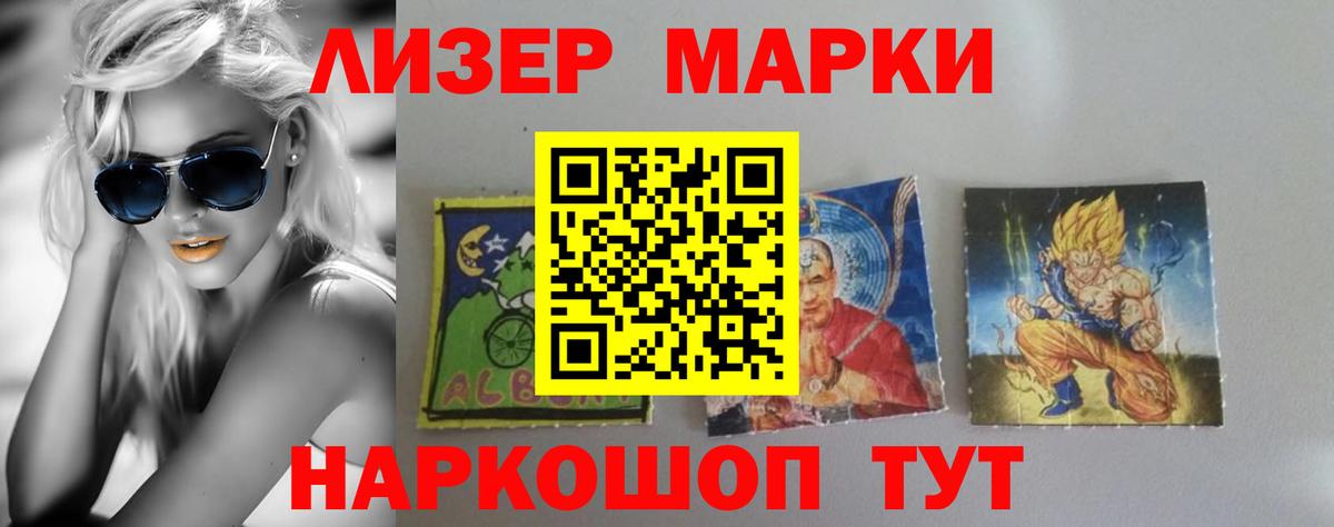 Экстази  Марихуана  МЕТАМФЕТАМИН  Шуя  Меф кристаллы  Вход с VPN 