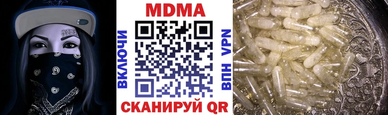 мега сайт  Шуя  MDMA crystal 