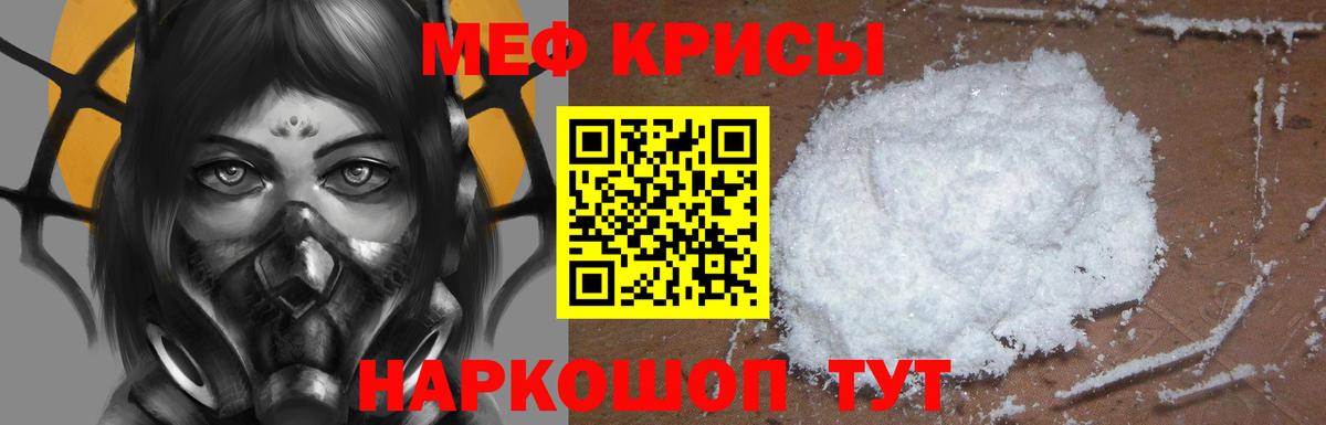 ГАШИШ  МДМА  Меф   COCAIN  LSD-25  Шуя  Мефедрон   Кокаин  ГЕРОИН  Каннабис  АМФЕТАМИН кристаллы 