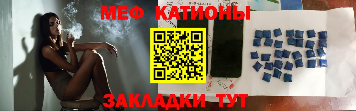 Мефедрон  Шуя