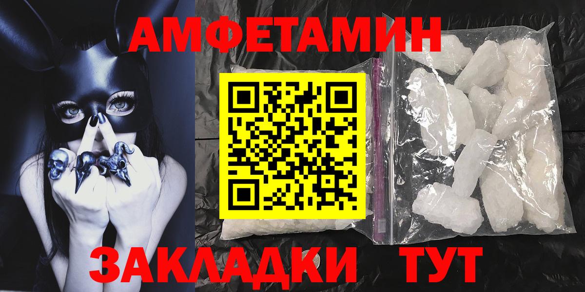 МЕТАМФЕТАМИН пудра Шуя