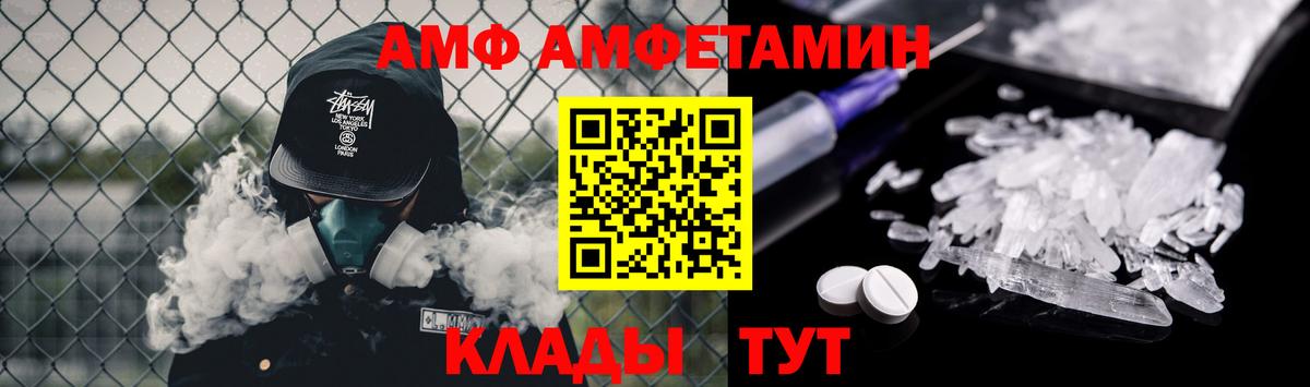 Метамфетамин Декстрометамфетамин 99.9%  Шуя 