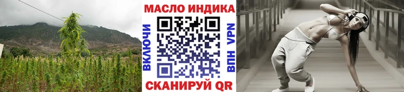 Дистиллят ТГК концентрат  Шуя 
