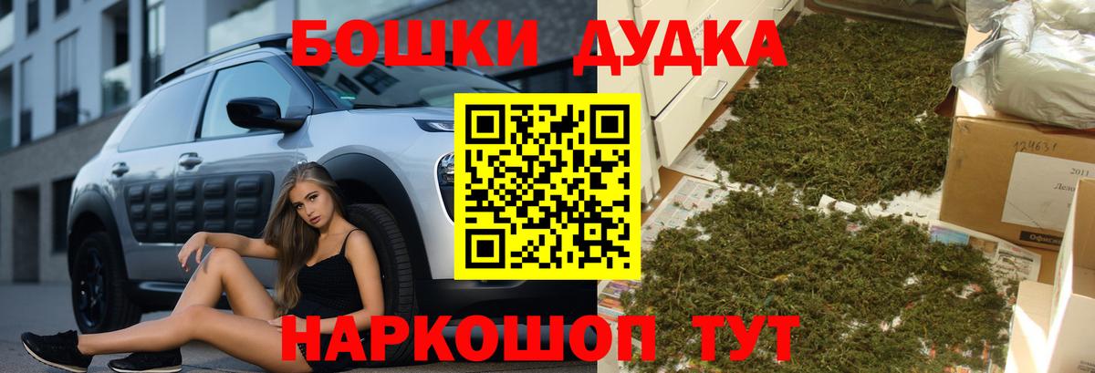 Бошки марихуана Ganja  Шуя  Конопля LSD WEED 