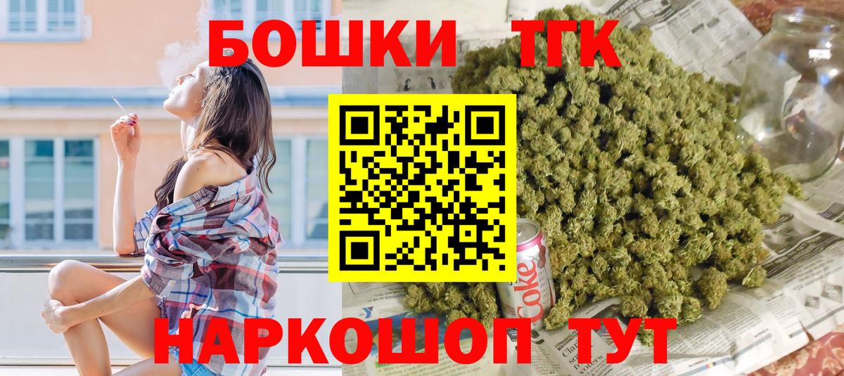 Шуя  Марихуана Ganja  Вход с VPN  Бошки Шишки индика  Шишки марихуана Amnesia 